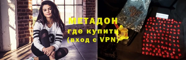 спайс Михайловка