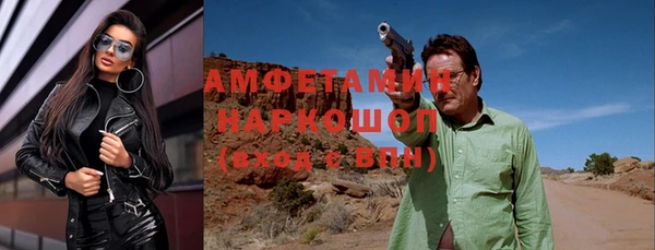 стафф Навашино