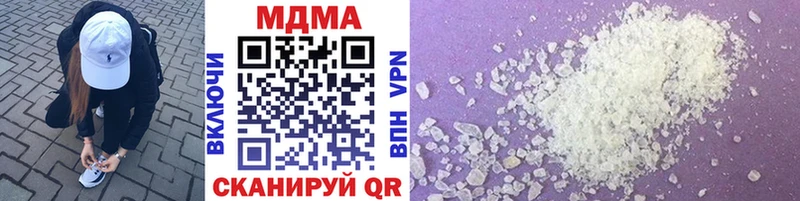 где купить наркоту  маркетплейс состав  МДМА crystal  Любань 
