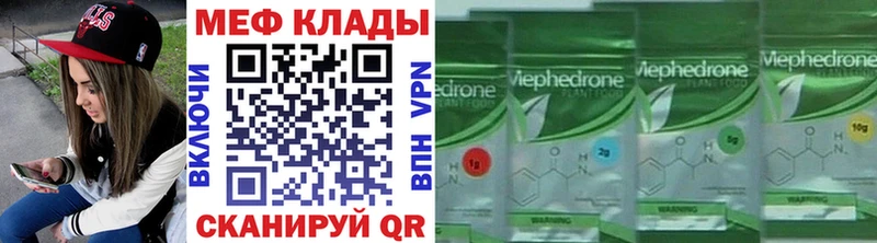 МЯУ-МЯУ мука  ОМГ ОМГ   Любань 