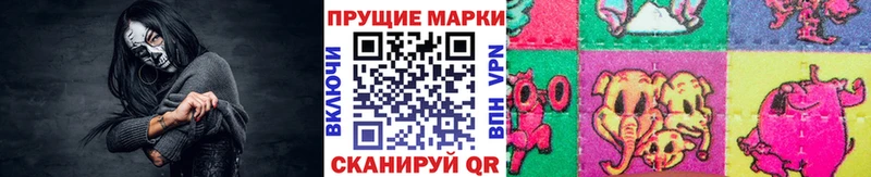 сколько стоит  Любань  Марки N-bome 1,8мг 