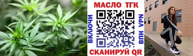 Дистиллят ТГК THC oil  Любань 